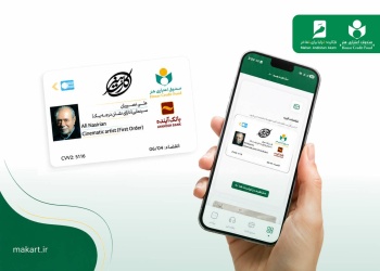 «هنرکارت مجازی» فعال شد