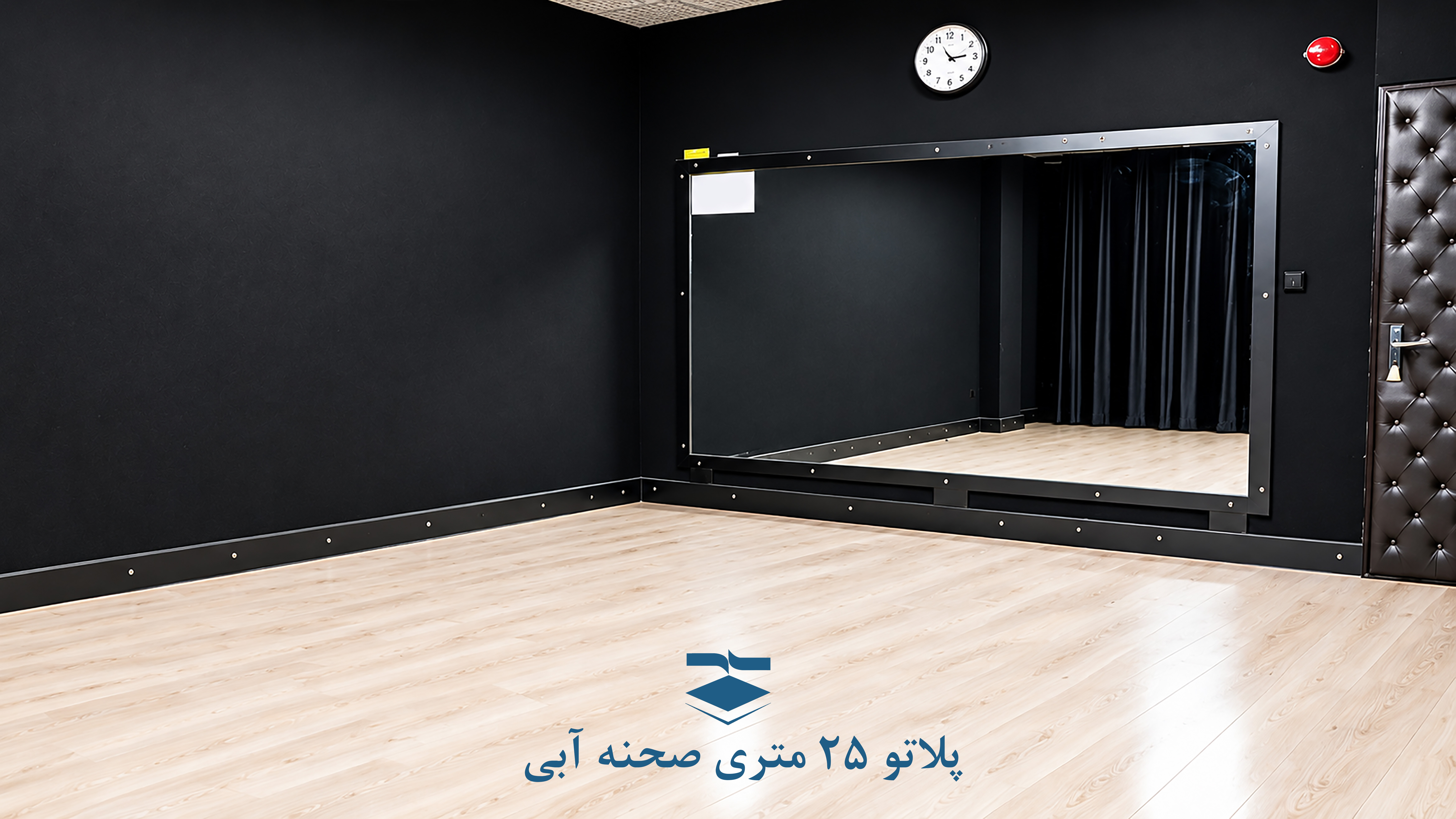 پلاتو ۲۵ متری