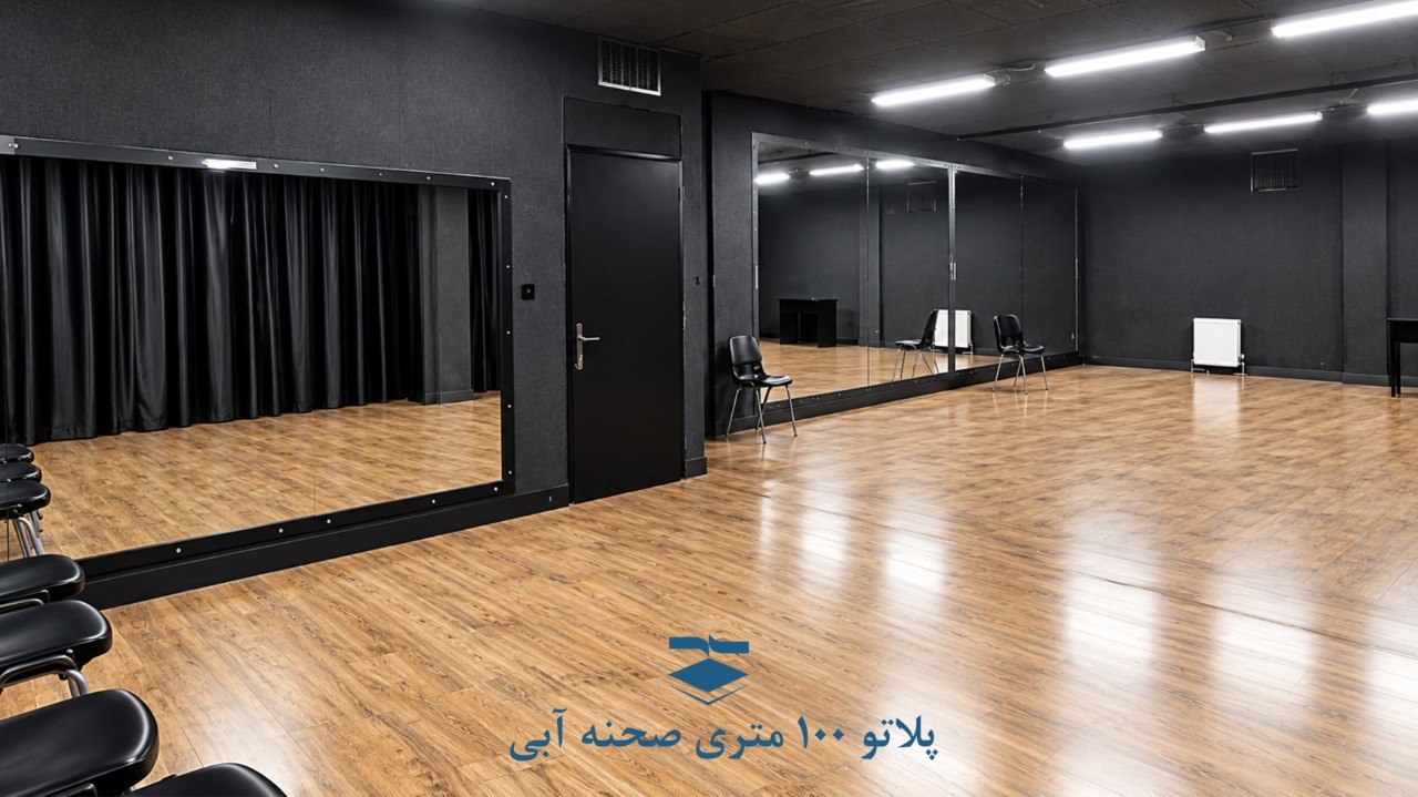 پلاتو ۱۰۰ متری صحنه آبی