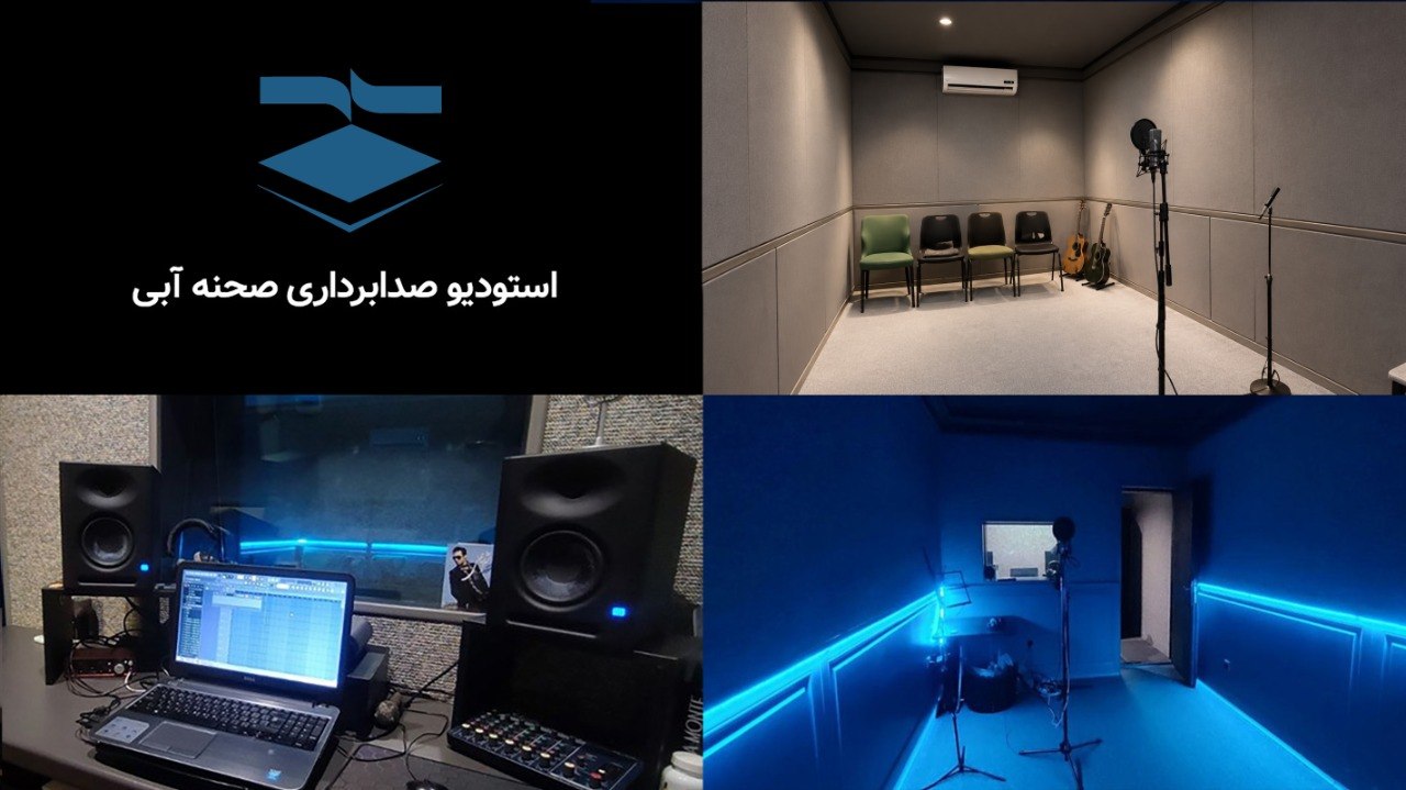 کافه صحنه آبی